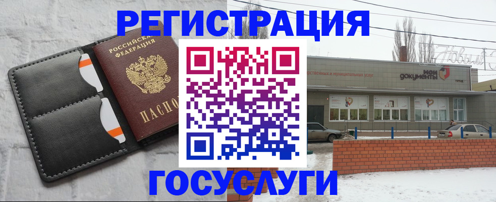 прописка гарантия в Рудне